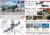 Fine Molds FZ01 IJN A6M5 Carrier Fighter Zero Model 52 (Mitsubishi, Mid Prod.) 1/48